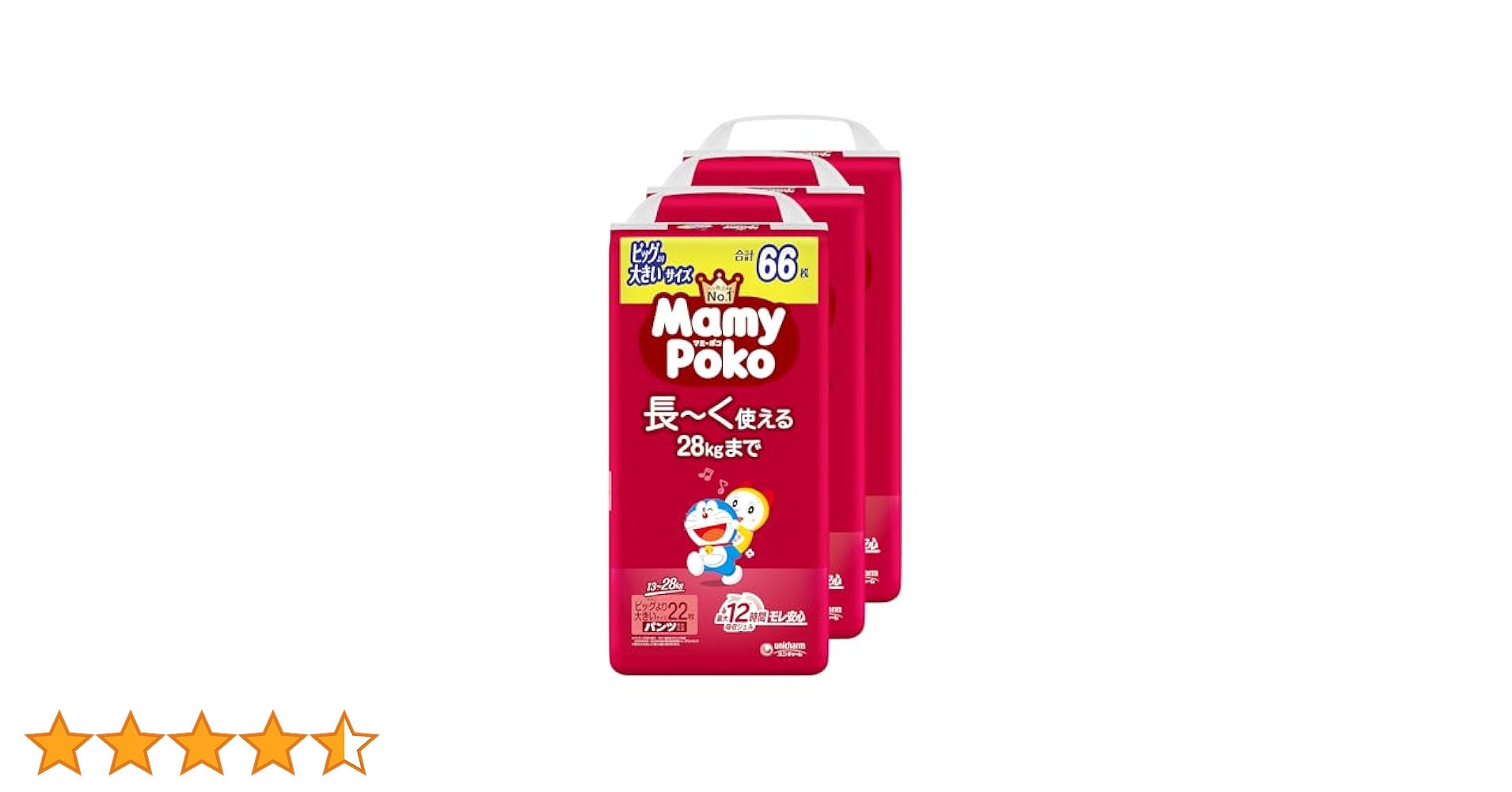 Amazon.co.jp: 【パンツ ビッグより大きいサイズ】マミーポコ